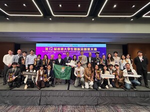 HKU Teams Shine at the 12th Hong Kong University Student Innovaiton and Entrepreneurship Competition